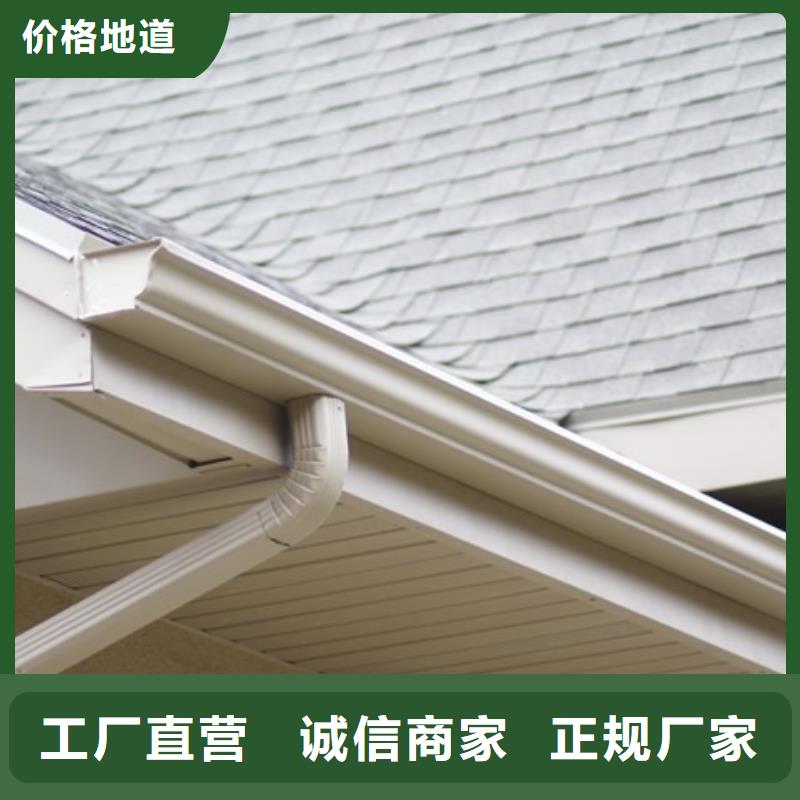 铝合金檐槽铝合金天沟工厂现货供应