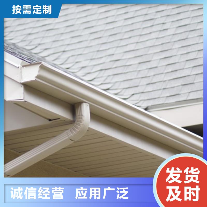 可成【铝合金檐槽】铝合金雨水管使用寿命长久-三玖采购网