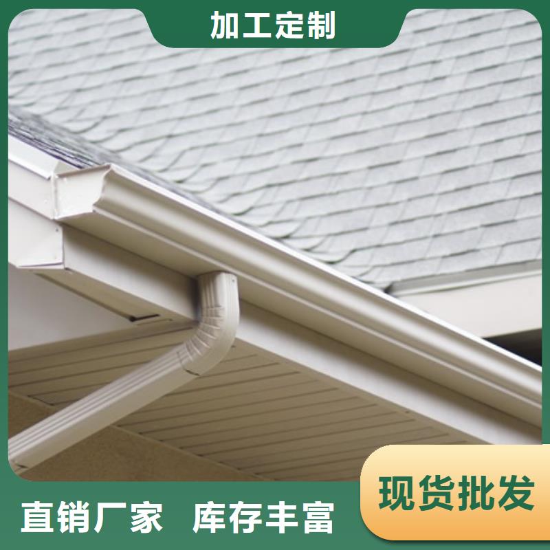 铝合金檐槽颜色尺寸款式定制