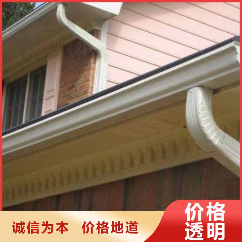 铝合金檐槽铝合金雨水槽追求品质_可成建材科技(贺州市分公司)