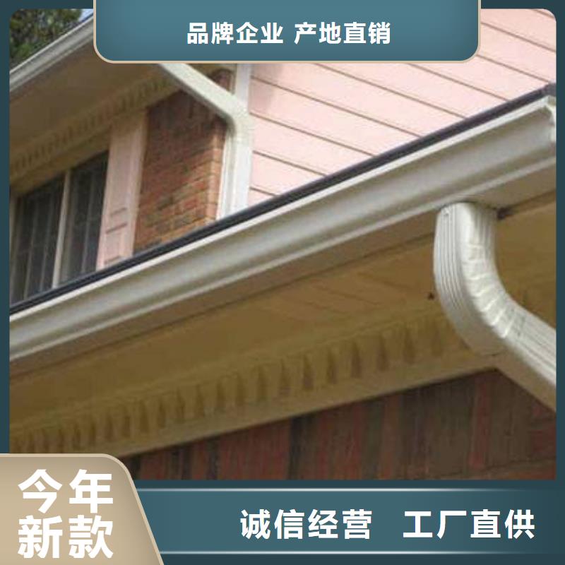 铝合金檐槽视频-铝合金檐槽(可成)覆盖地域内蒙古兴安市包头|鄂尔多斯|乌兰察布|通辽|锡林郭勒