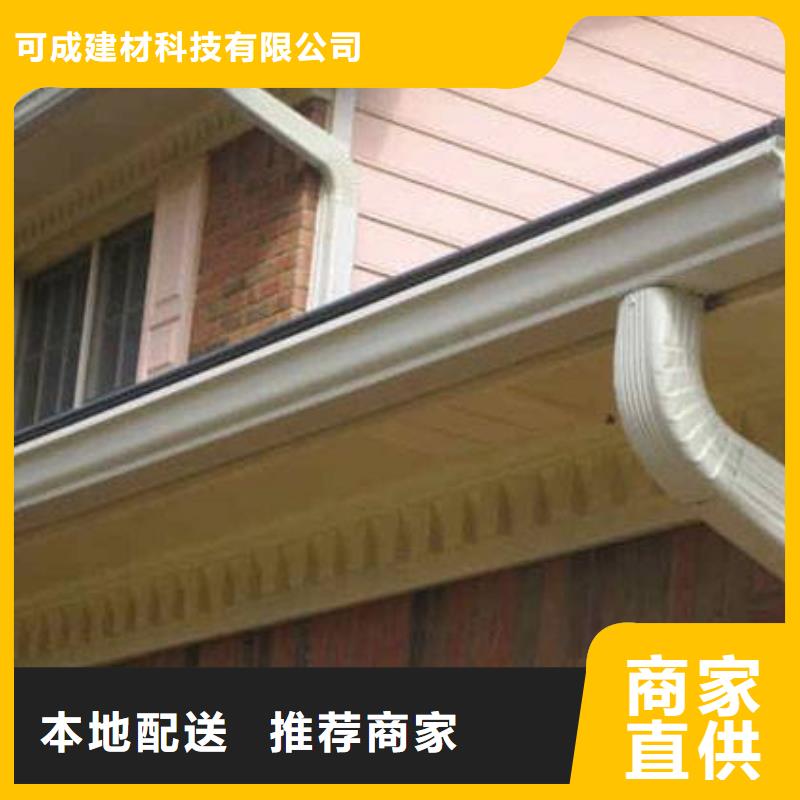 铝合金檐槽铝合金天沟实力才是硬道理