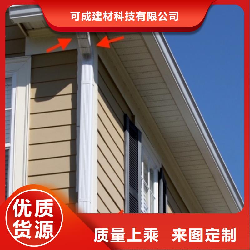 铝合金檐槽金属落水系统现货销售可成铝合金檐槽