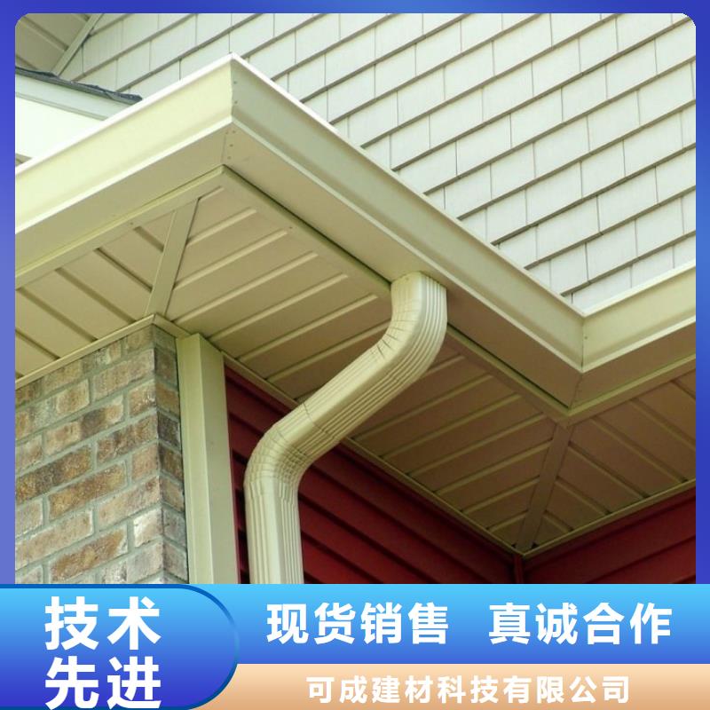 铝合金檐槽视频-西双版纳市铝合金檐槽-【本土】可服务区域景洪|勐海|怒江|大理|文山|保山