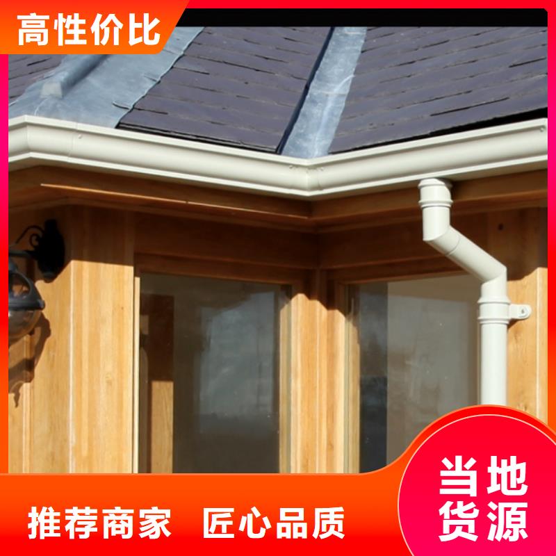 铝合金檐槽PVC成品天沟规格齐全