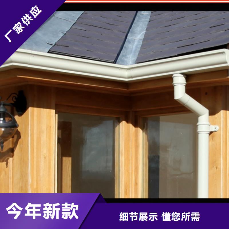 【铝合金檐槽】_铝合金雨水槽源头厂源头货