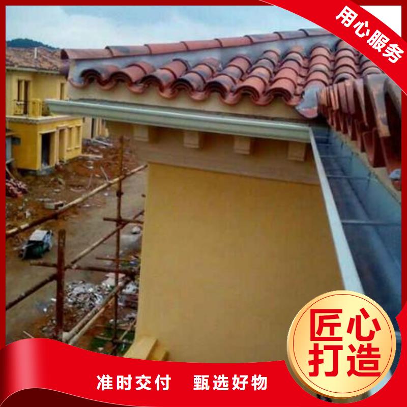 铝合金檐槽PVC雨水管质量为本