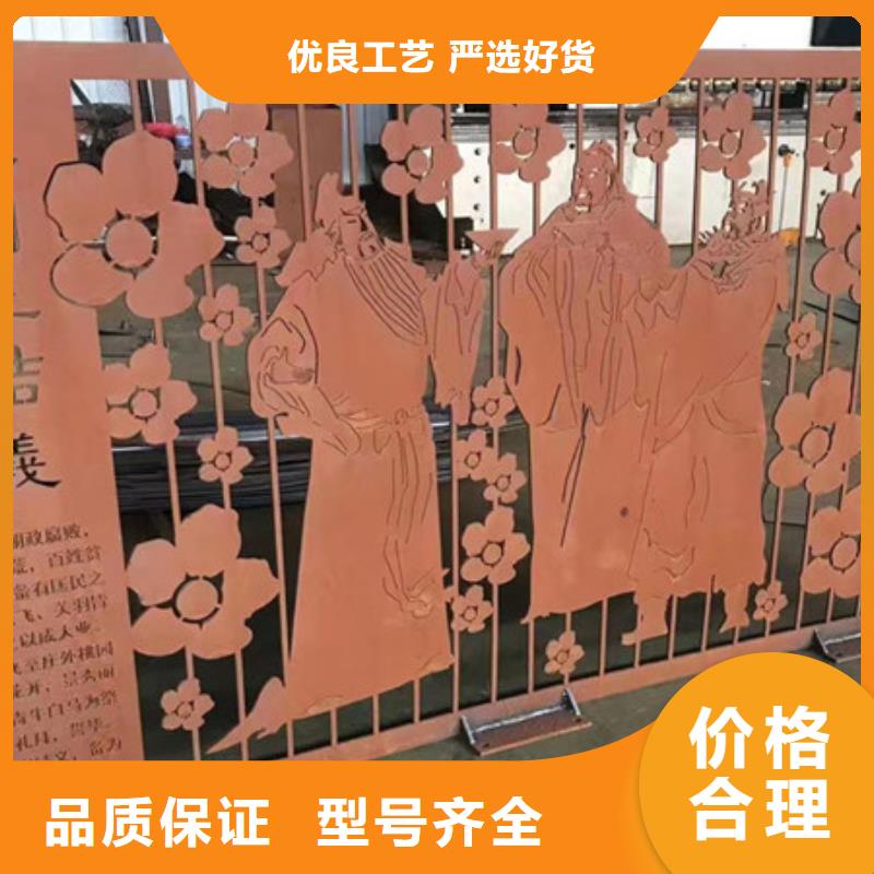 耐候板【耐候钢板加工】专业厂家