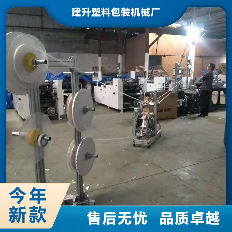 【 纸吸管机,缠绕膜机工厂现货供应】|花垣|泸溪|郴州|常德|永州|怀化|益阳品牌