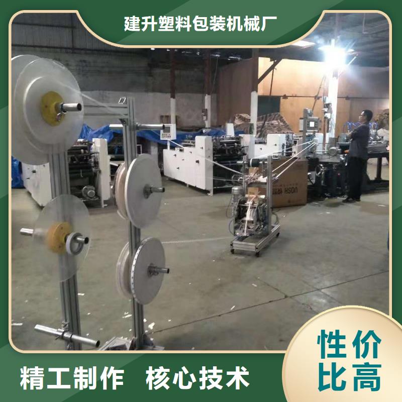 公司纸吸管机,【塑料包装机械加工】多种规格库存充足