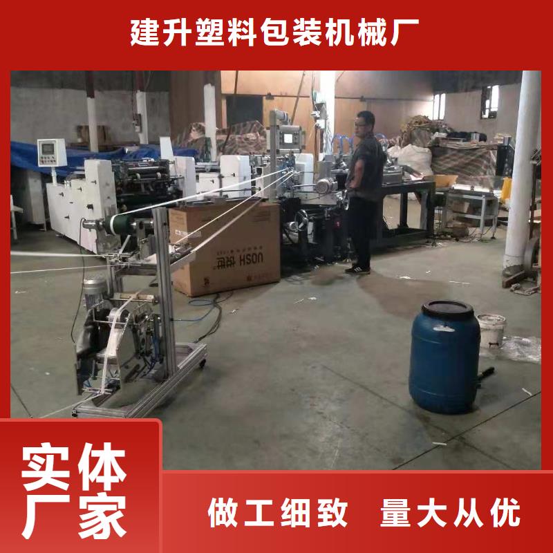 【 纸吸管机塑料包装机械加工源头厂家量大价优】建升