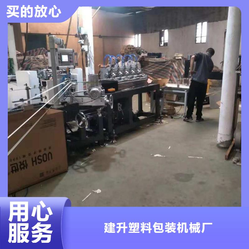 纸吸管机,【塑料包装机械加工】多种规格库存充足(建升)