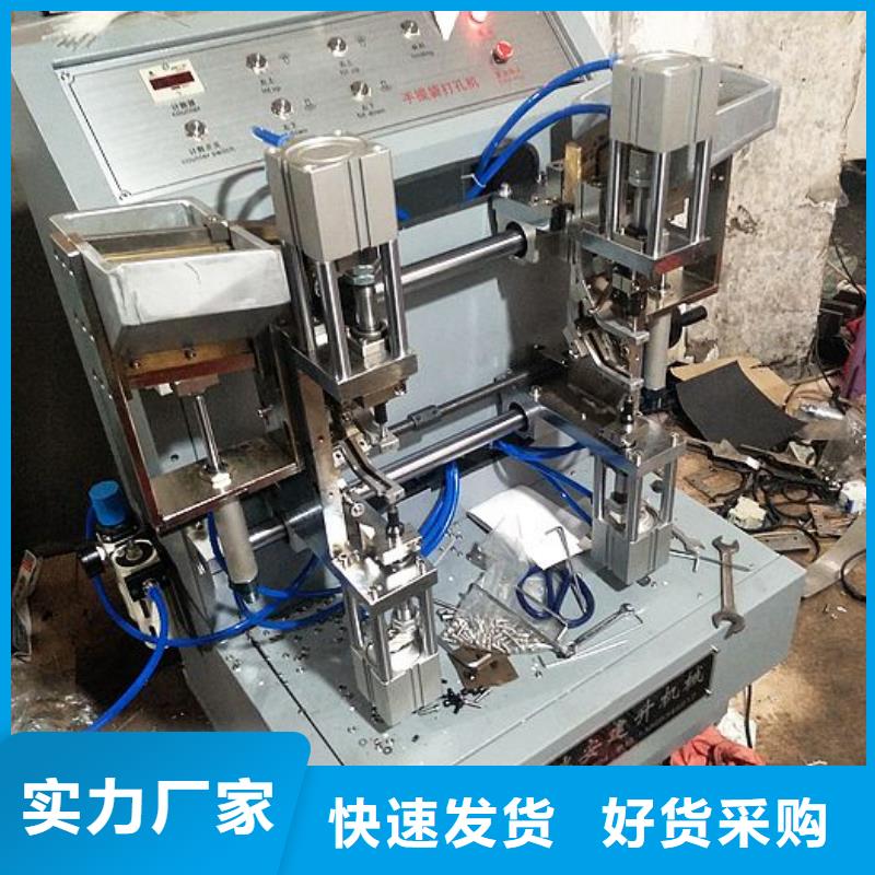 【纸手提袋四头鸡眼打扣机】缠绕膜机商家直供覆盖范围含|桐城|迎江|蚌埠|黄山|淮北|宣城|芜湖|宿州|滁州