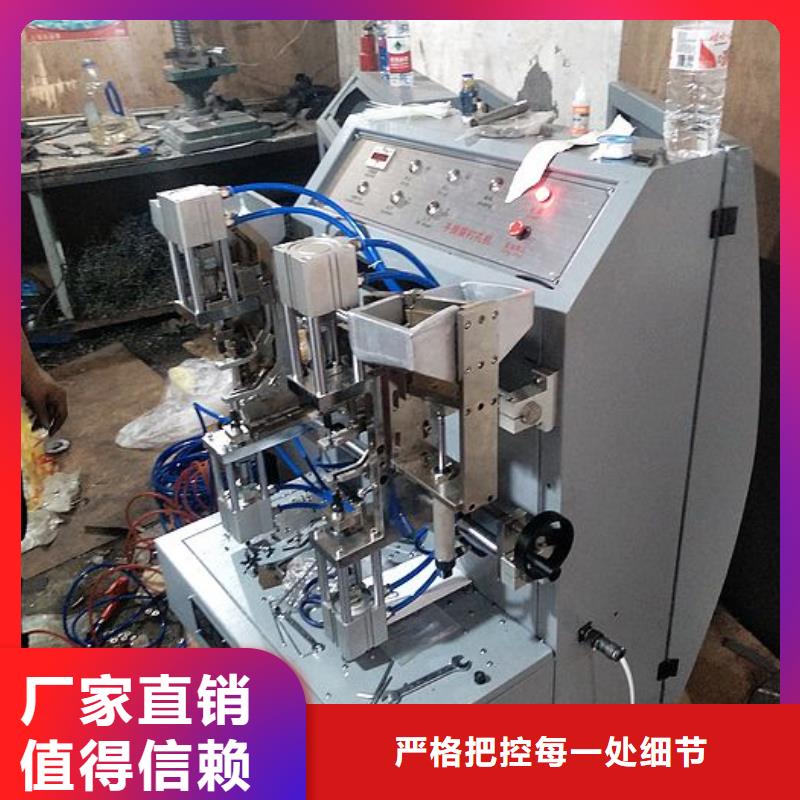 纸手提袋四头鸡眼打扣机【缠绕膜机】定制速度快工期短-可发货到伊犁|克拉玛依