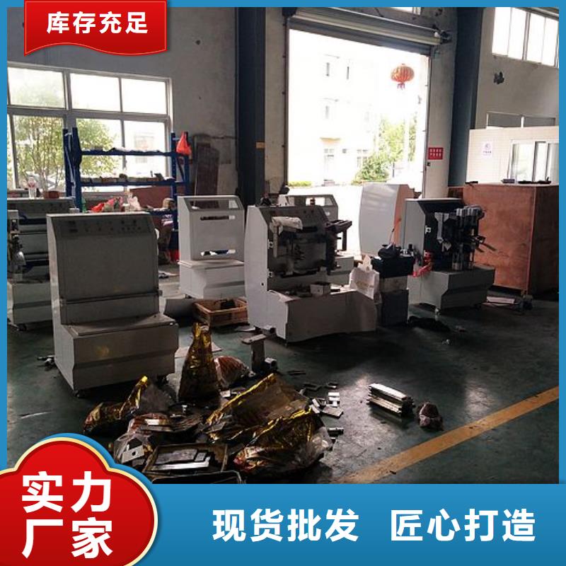 纸手提袋四头鸡眼打扣机【缠绕膜机】定制速度快工期短-市场覆盖|克拉玛依|伊犁-三玖采购网