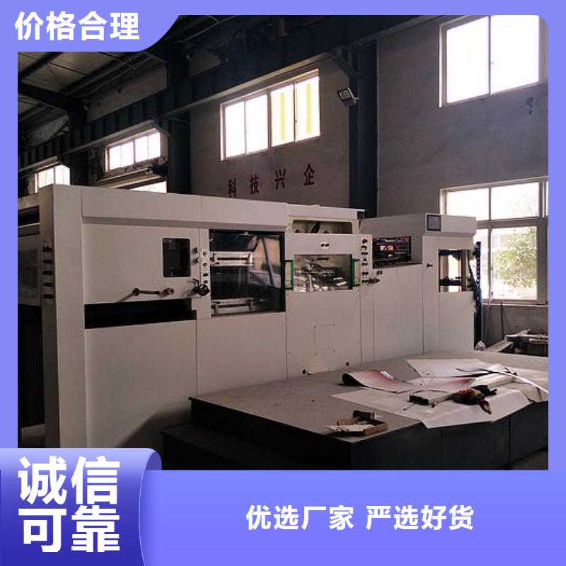 【纸手提袋四头鸡眼打扣机】缠绕膜机商家直供建升