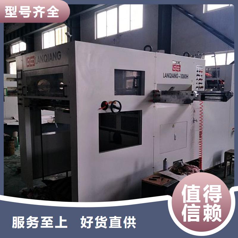 【纸手提袋四头鸡眼打扣机】缠绕膜机商家直供建升
