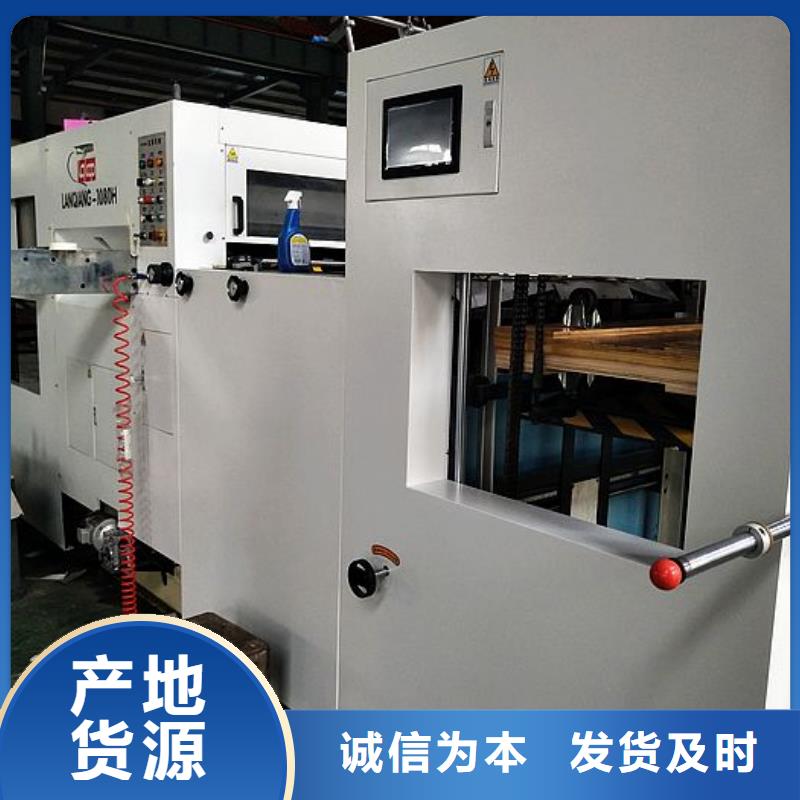纸手提袋四头鸡眼打扣机【缠绕膜机】定制速度快工期短-市场覆盖|克拉玛依|伊犁-三玖采购网