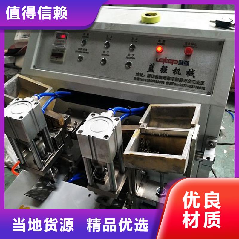 |宜秀|枞阳|马鞍山|巢湖|亳州|宣城|六安|宿州|淮北《建升》【纸手提袋四头鸡眼打扣机】缠绕膜机商家直供