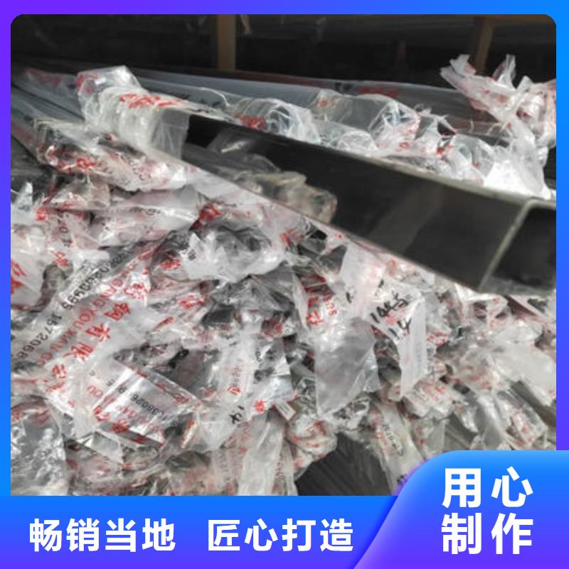 【不锈钢装饰管】不锈钢卷支持非标定制