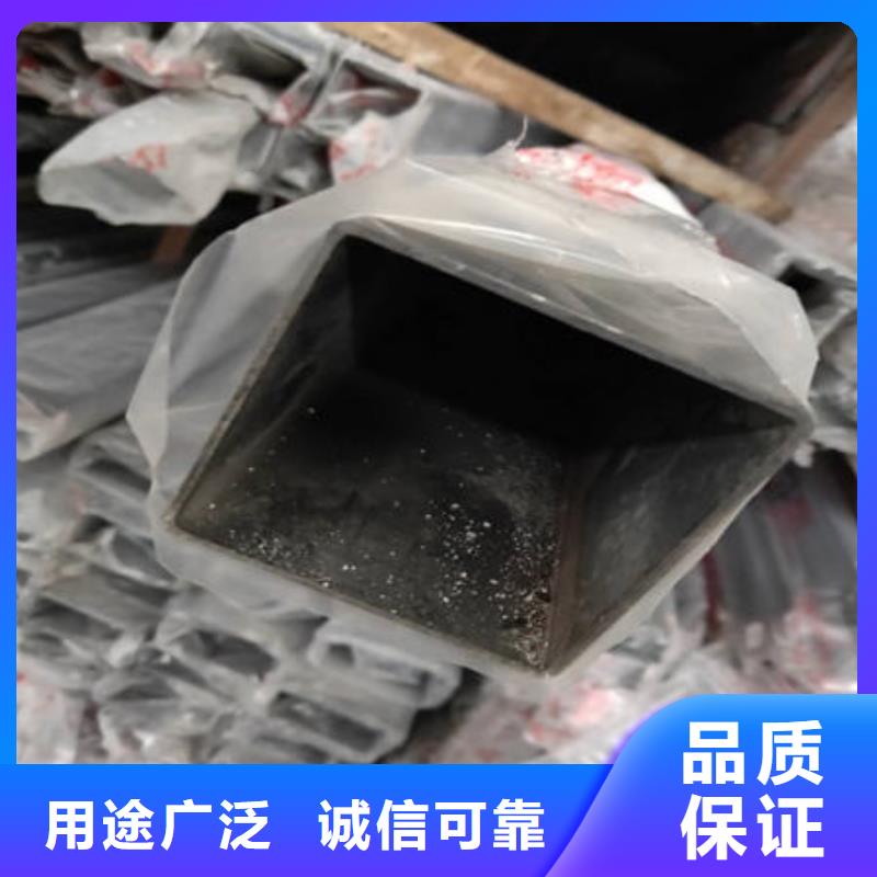 【不锈钢装饰管】201不锈钢管资质认证