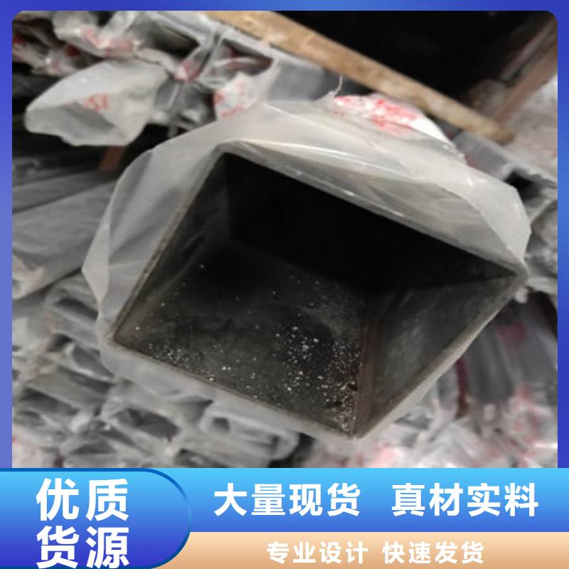 【不锈钢装饰管316不锈钢管实时报价】