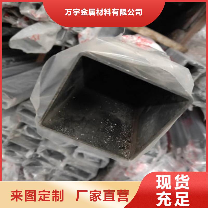 不锈钢装饰管不锈钢304拉丝方管工厂直供