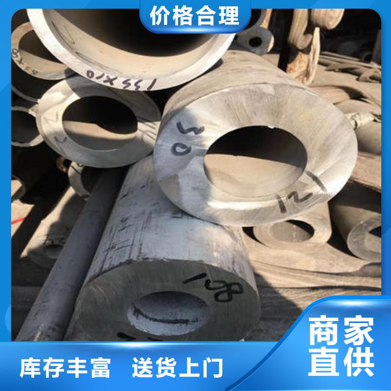 不锈钢无缝管316不锈钢管核心技术