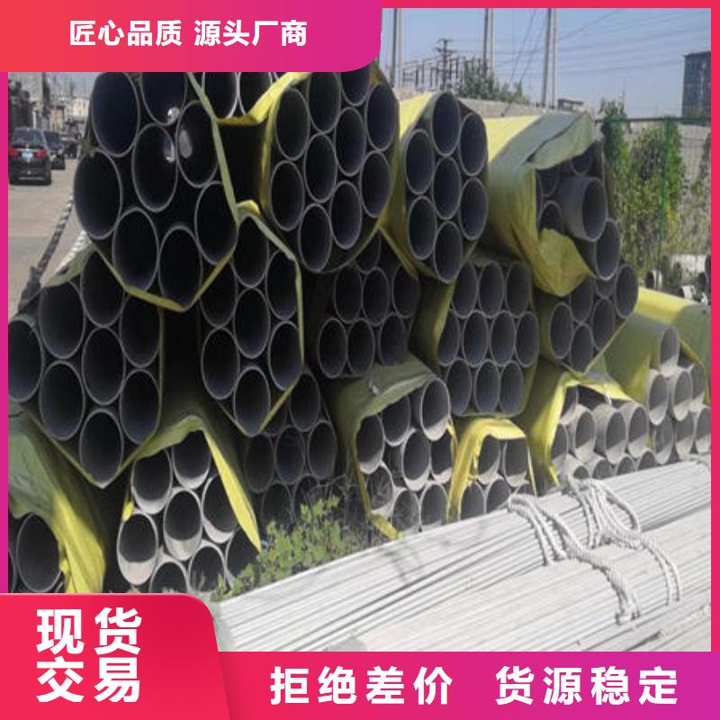 不锈钢无缝管316不锈钢管核心技术