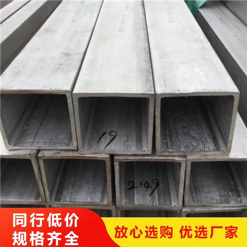 不锈钢无缝管316不锈钢管按需定制