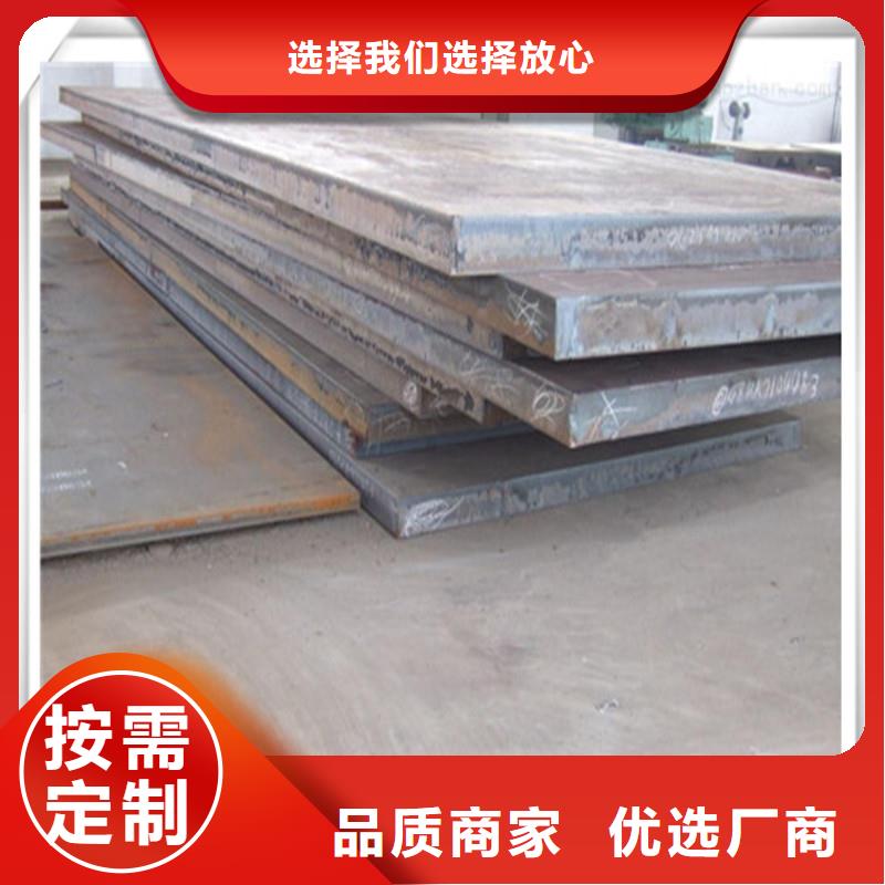 中厚板抗震配件工艺成熟