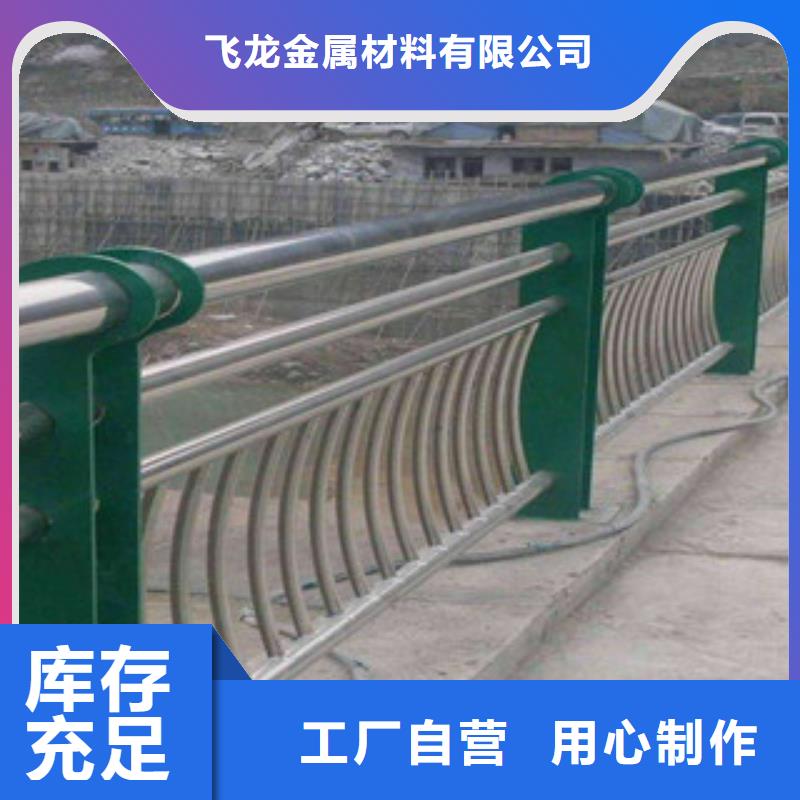 政桥梁不锈钢道路护栏-桥梁防撞护栏适用范围广