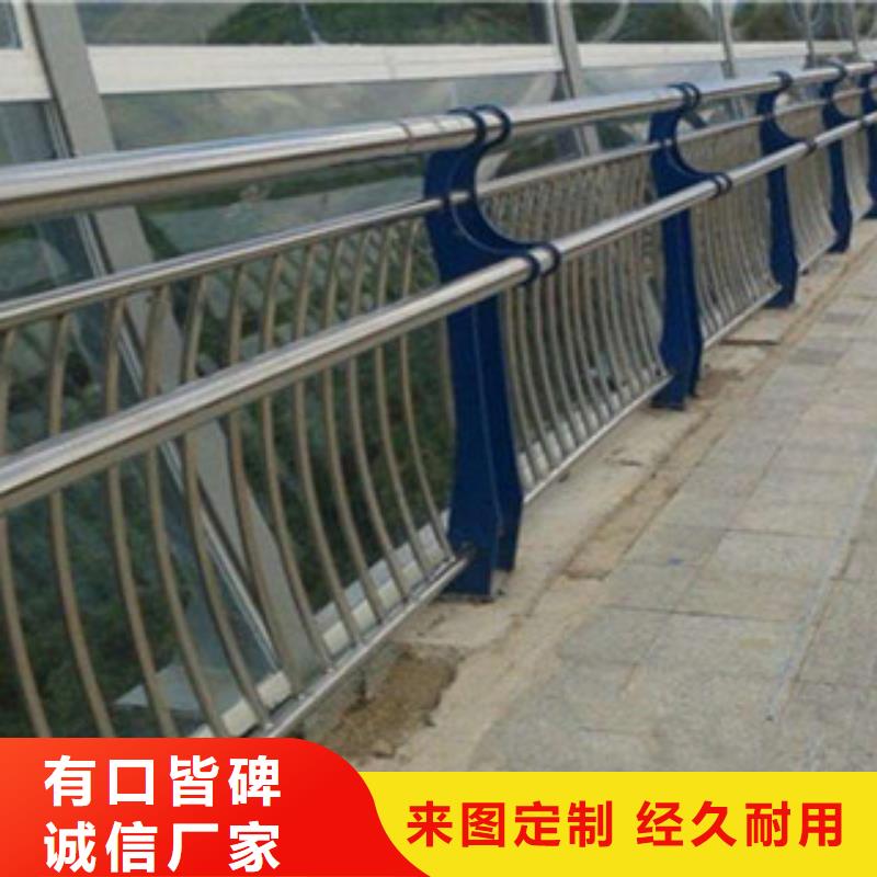 【桥梁不锈钢护栏生产厂家】-不锈钢桥梁护栏厂家精选