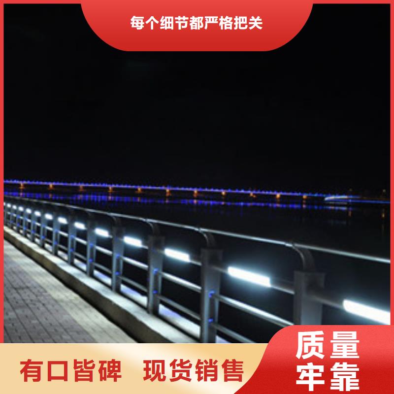 桥梁不锈钢护栏生产厂家防撞护栏源头厂家来图定制