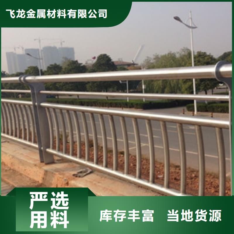 城市天桥河道护栏【道路交通护栏】厂家质量过硬