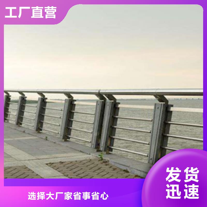 【桥梁河道防护护栏桥梁景观护栏优良材质】