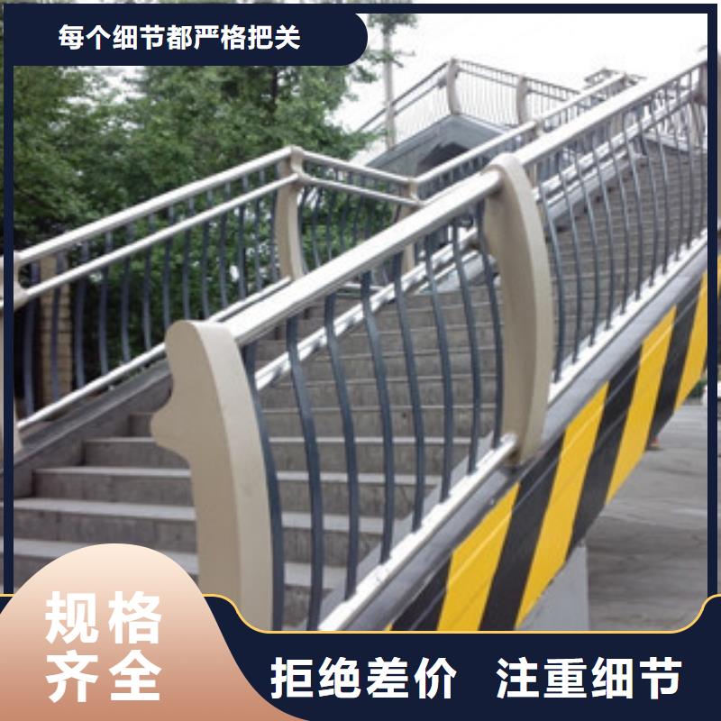 桥梁河道防护护栏桥梁防撞护栏规格型号全