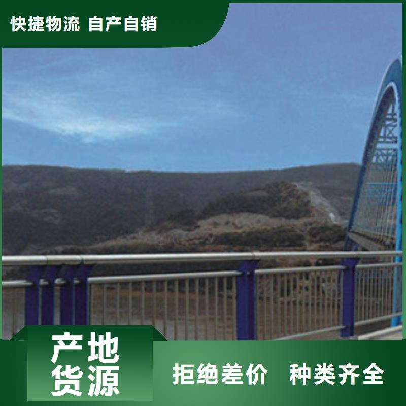 桥梁河道防护护栏桥梁护栏打造行业品质