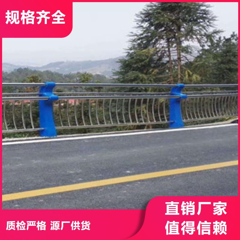 桥梁河道防护护栏道路交通护栏检验发货