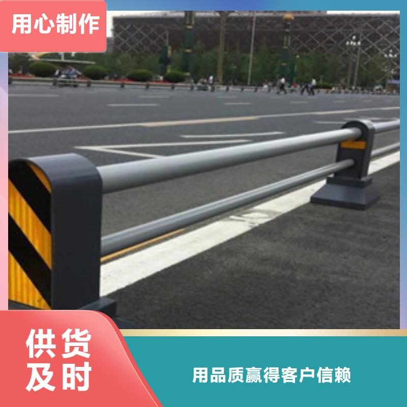 桥梁道路隔离护栏,防撞护栏现货供应