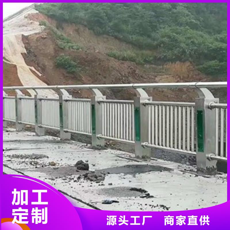 桥梁道路隔离护栏灯光护栏货源足质量好