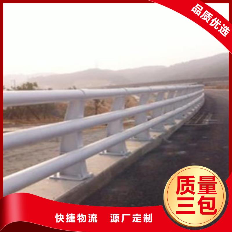 桥梁道路隔离护栏桥梁防撞护栏品质保证