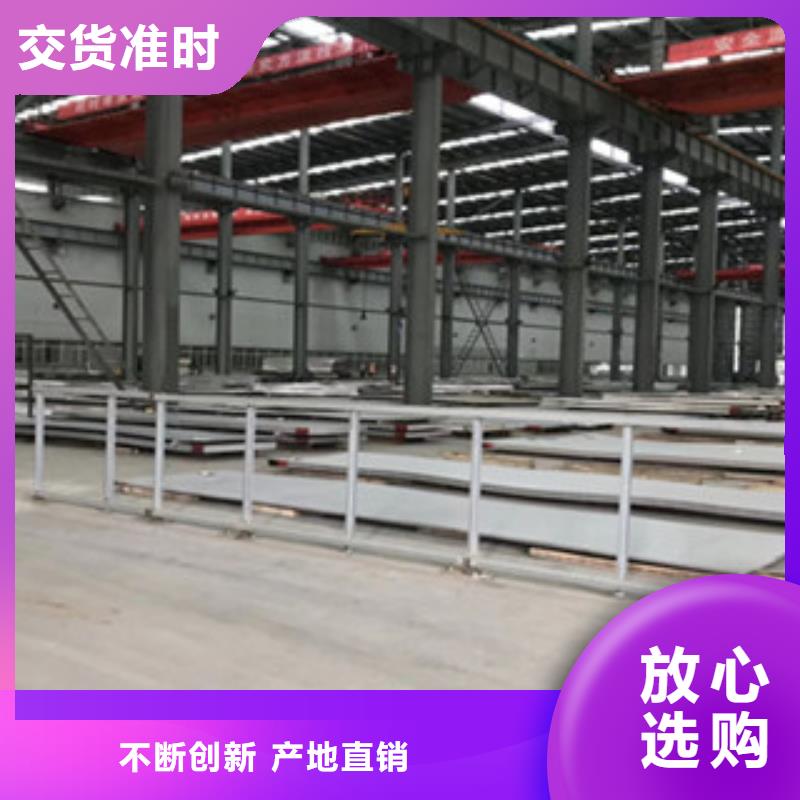 不锈钢板310S不锈钢板现货齐全售后无忧