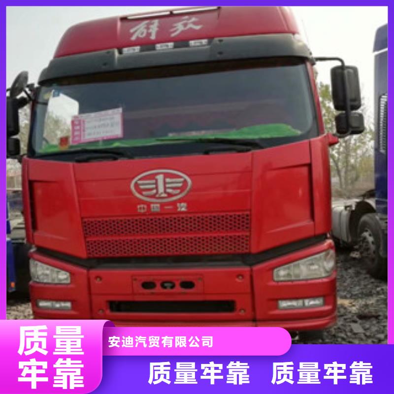 二手车,轿运车厂家实力雄厚