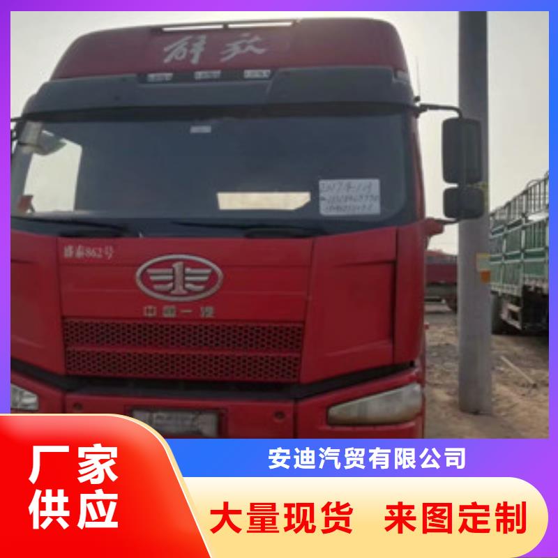 二手车【后翻自卸车】一周内发货