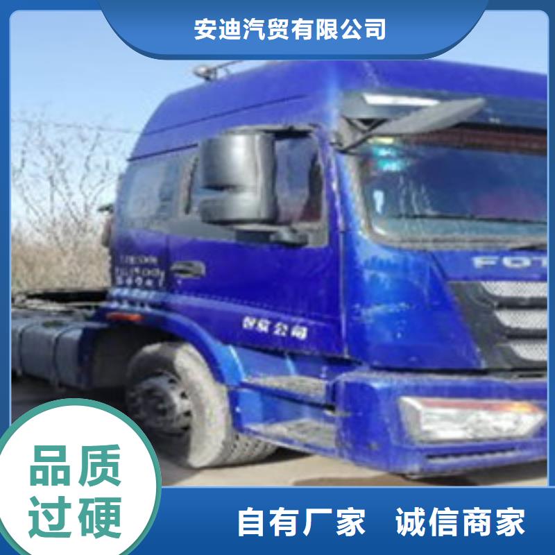 挂车,【梁山二手车】常年供应