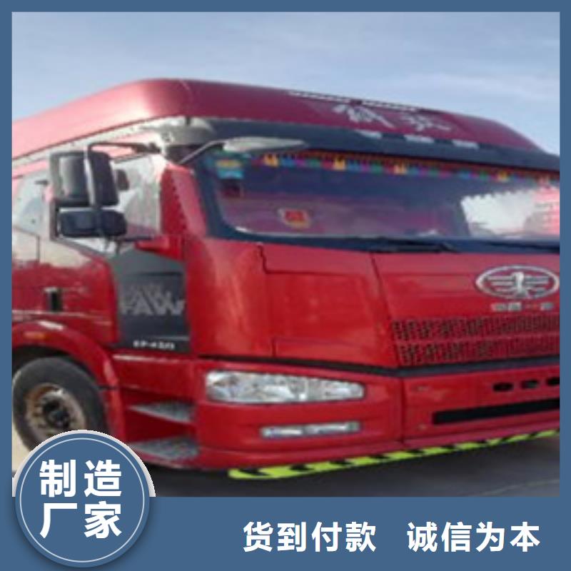 【挂车】新挂车销售定做严选好货