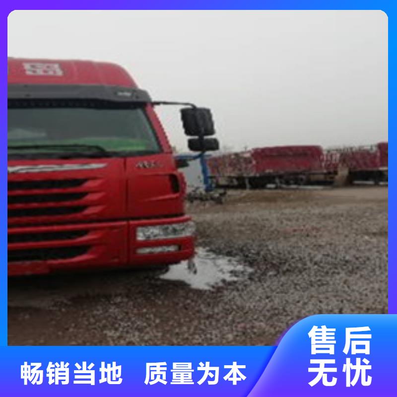 挂车【水泥散装罐车】以质量求生存