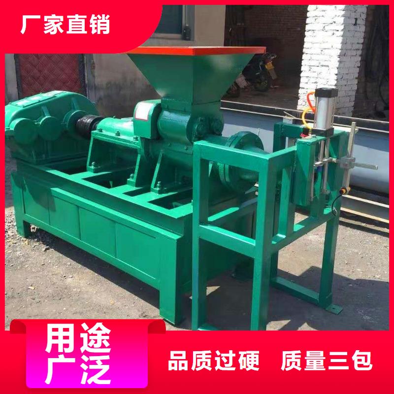煤棒机-【机械设备】用好材做好产品