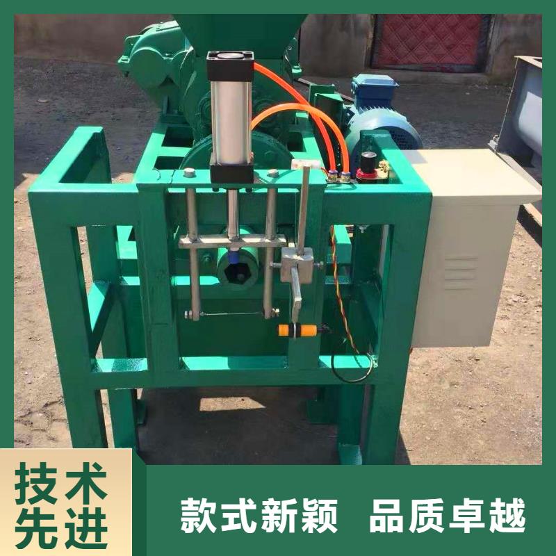 煤棒机-【机械设备】用好材做好产品